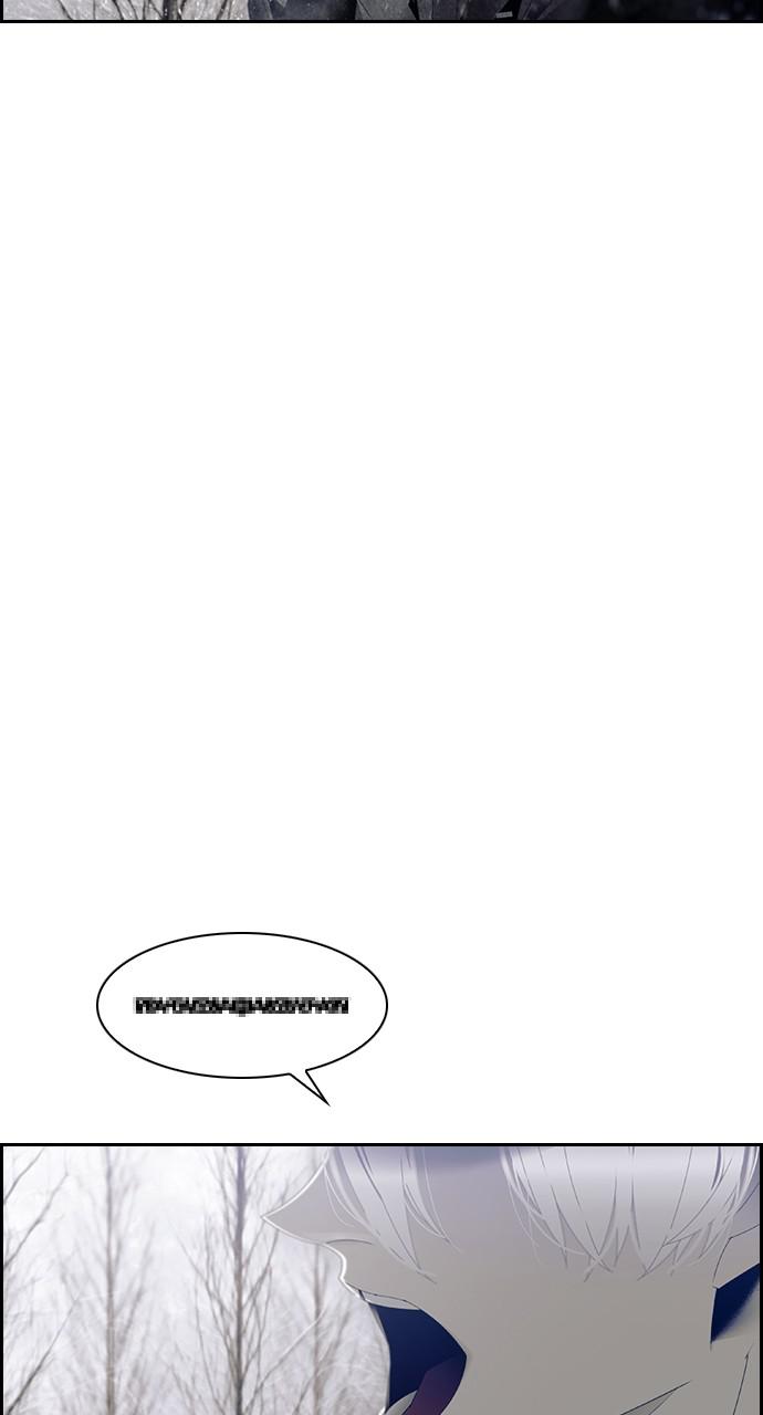 Read Tacit (en) Manga Online