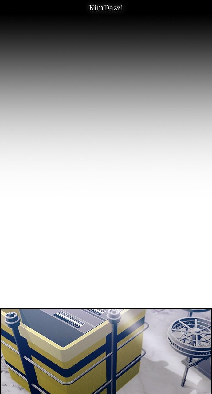 Read Tacit (en) Manga Online