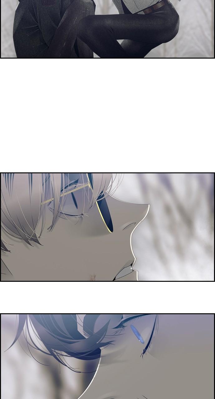 Read Tacit (en) Manga Online