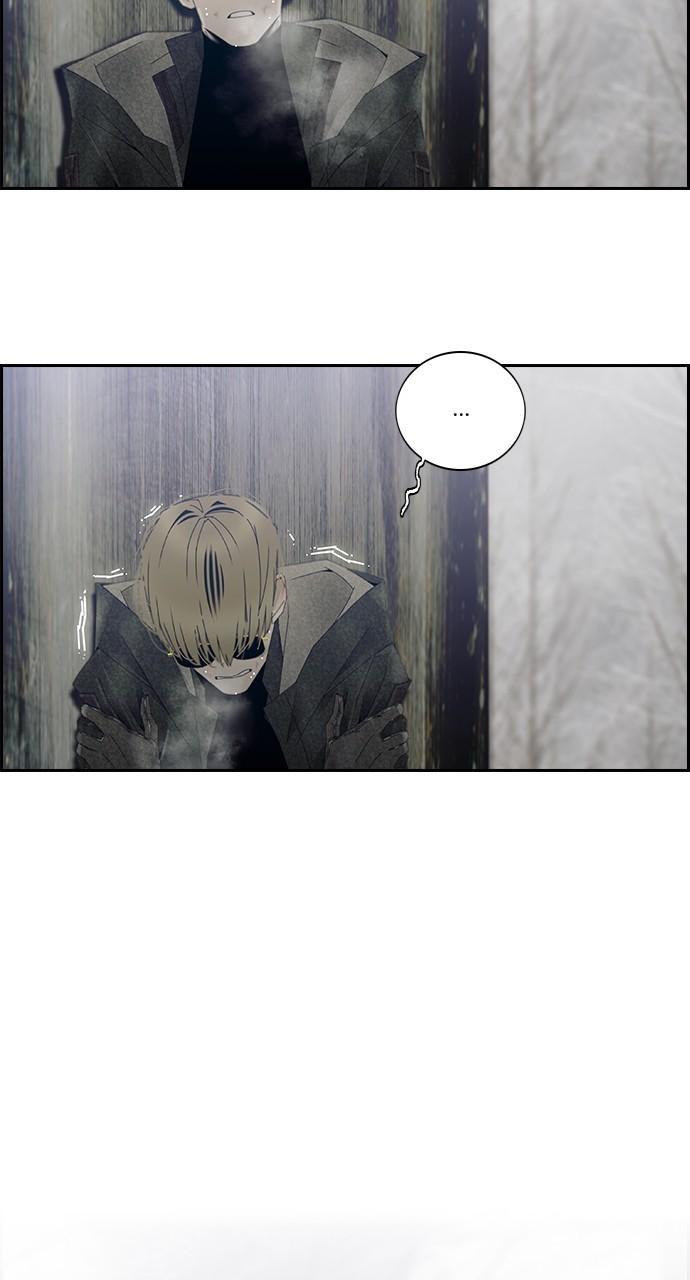 Read Tacit (en) Manga Online