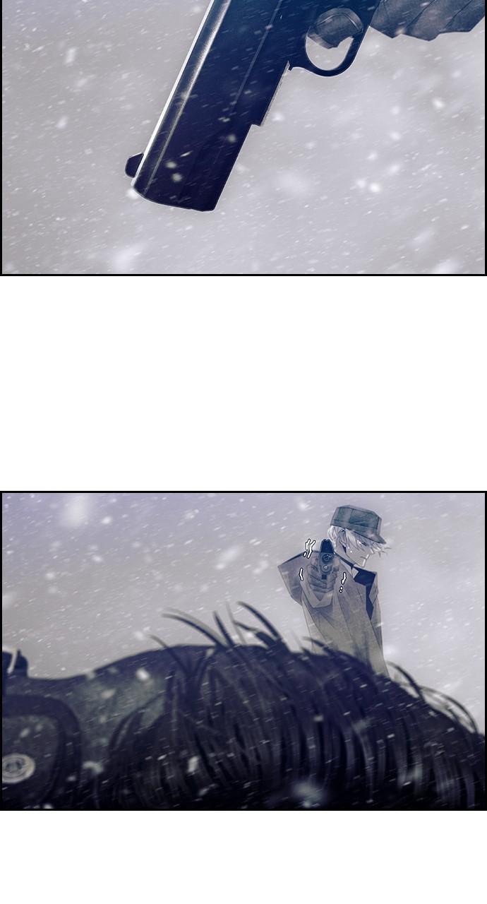 Read Tacit (en) Manga Online