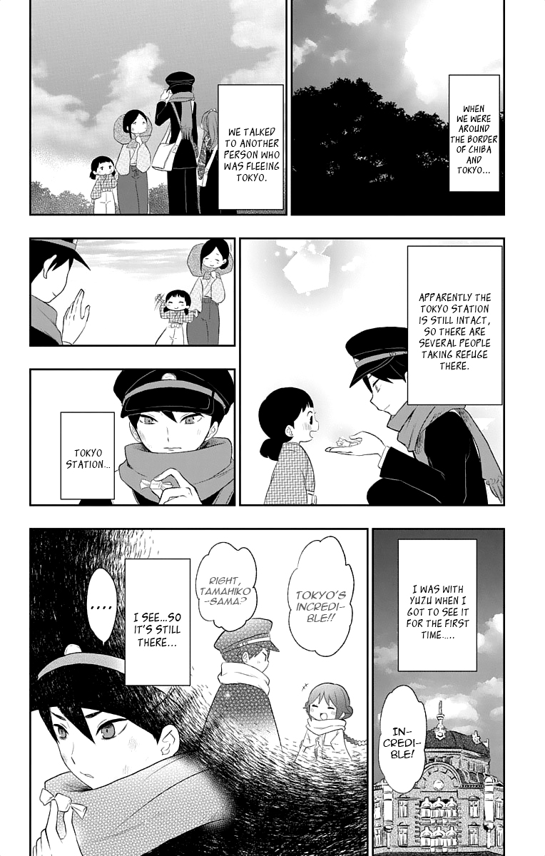 Read Taishou Otome Otogibanashi (en) Manga Online
