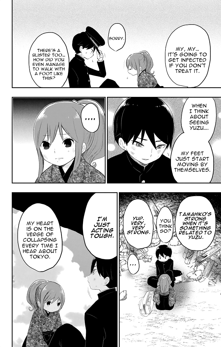 Read Taishou Otome Otogibanashi (en) Manga Online
