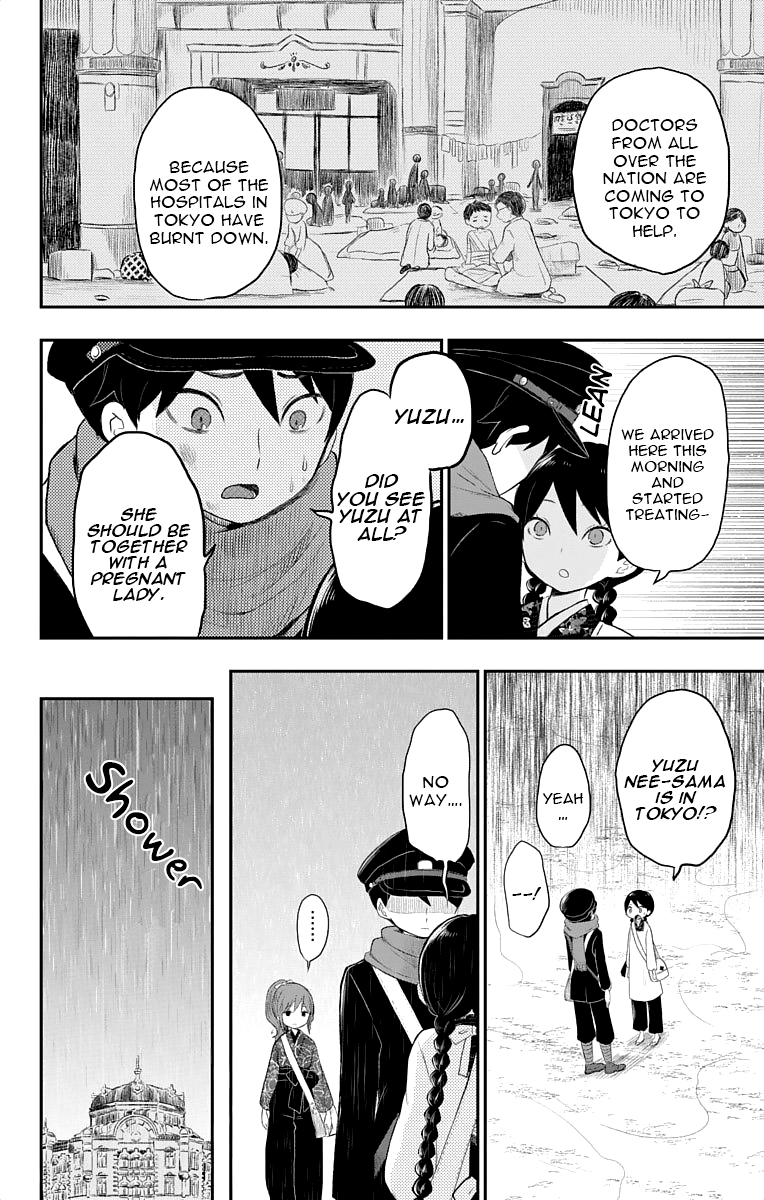 Read Taishou Otome Otogibanashi (en) Manga Online
