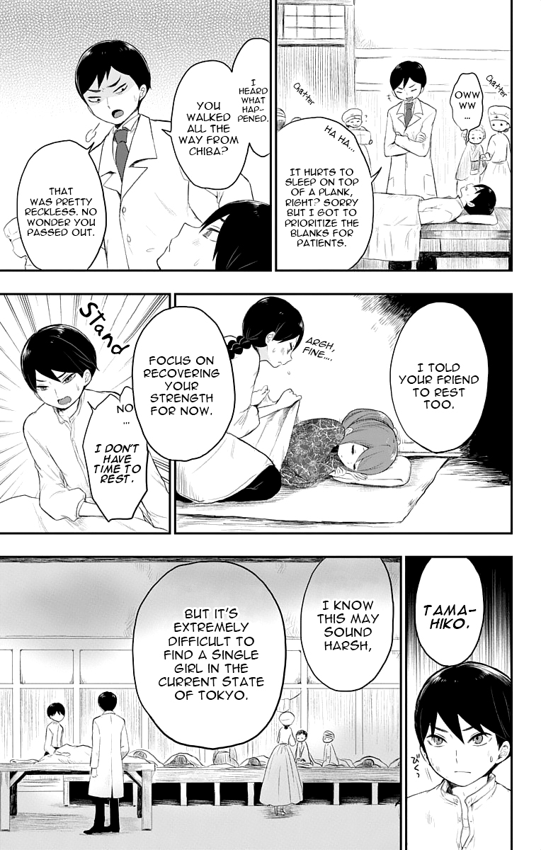 Read Taishou Otome Otogibanashi (en) Manga Online