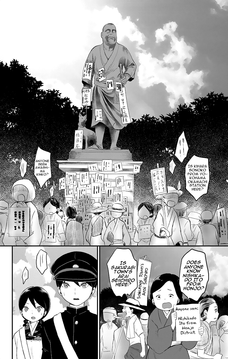Read Taishou Otome Otogibanashi (en) Manga Online