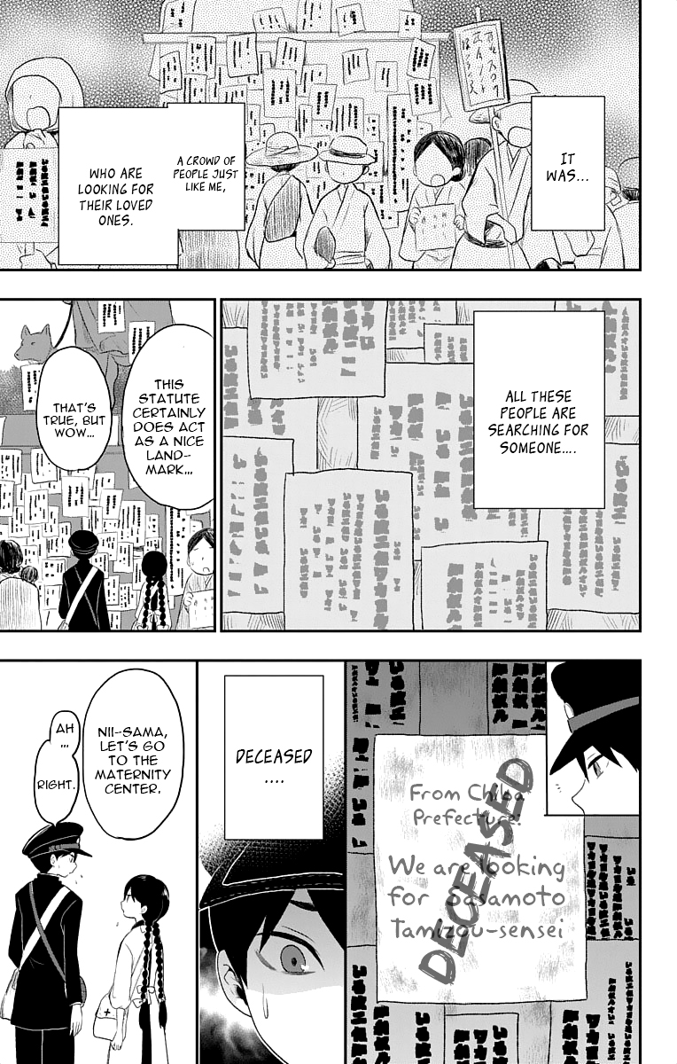 Read Taishou Otome Otogibanashi (en) Manga Online