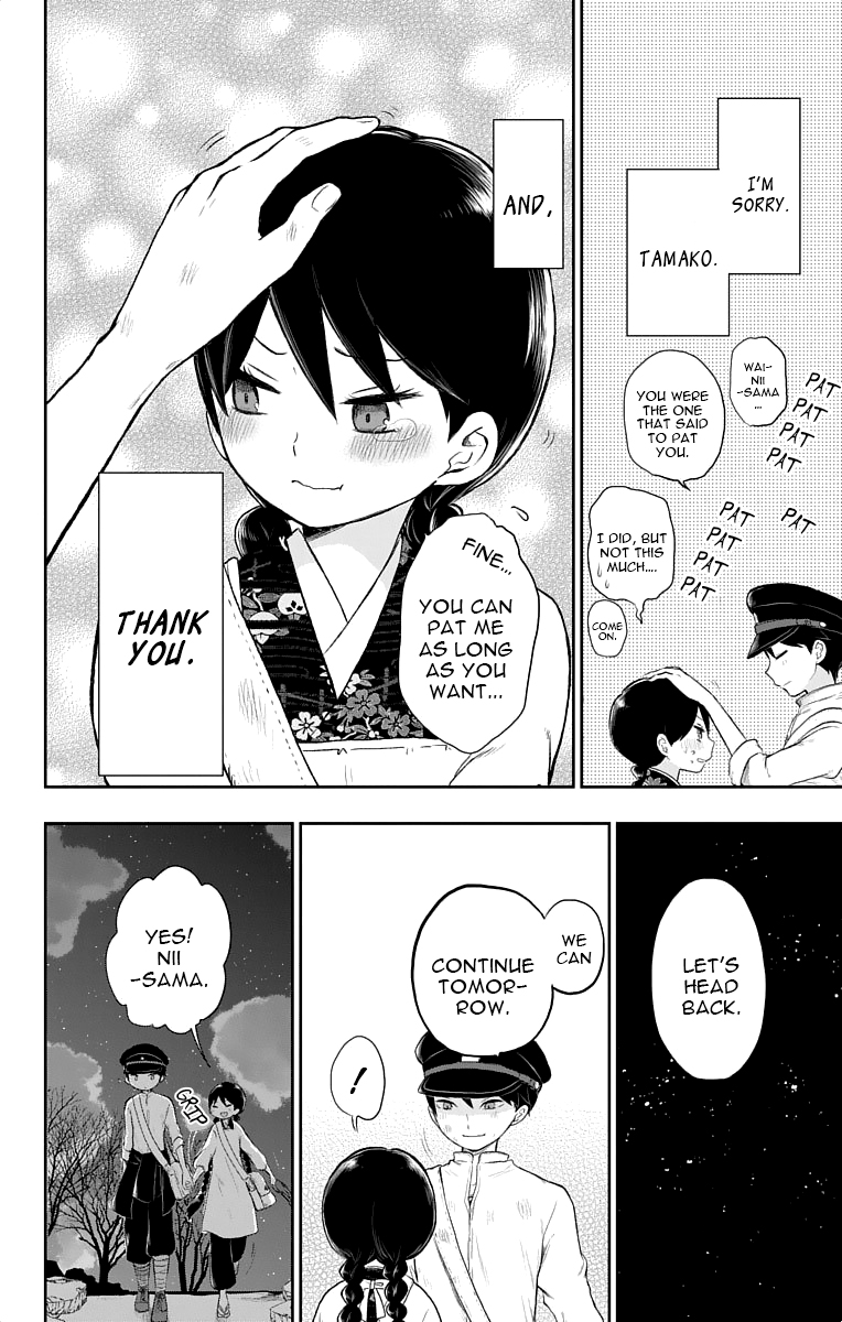 Read Taishou Otome Otogibanashi (en) Manga Online