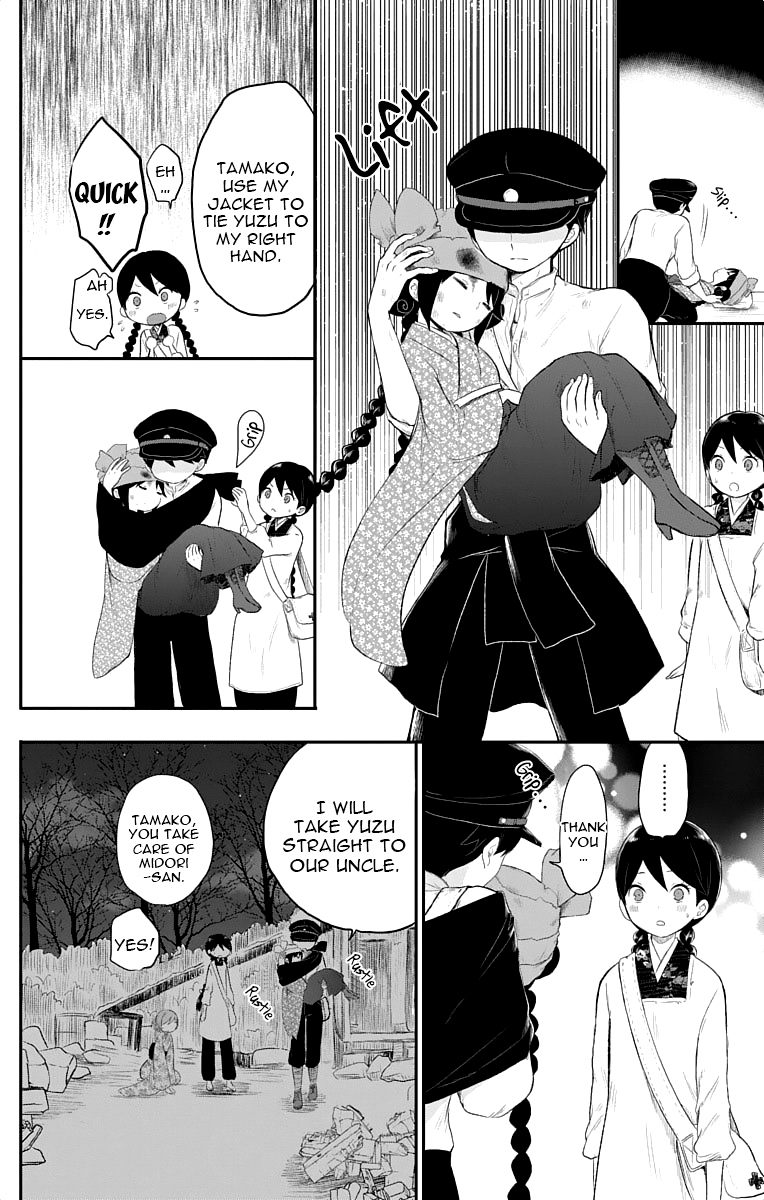 Read Taishou Otome Otogibanashi (en) Manga Online