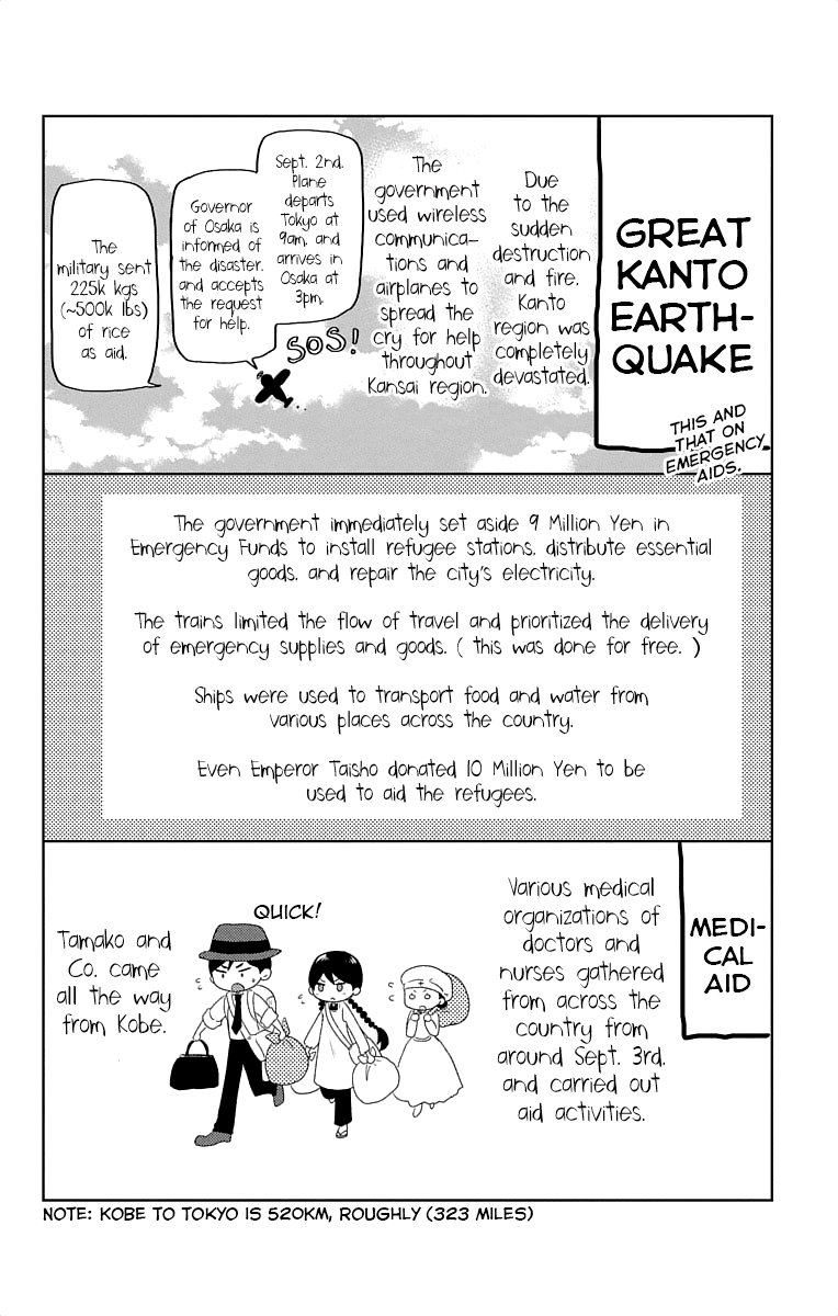 Read Taishou Otome Otogibanashi (en) Manga Online
