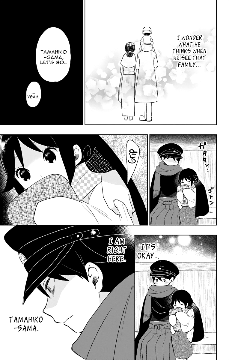 Read Taishou Otome Otogibanashi (en) Manga Online