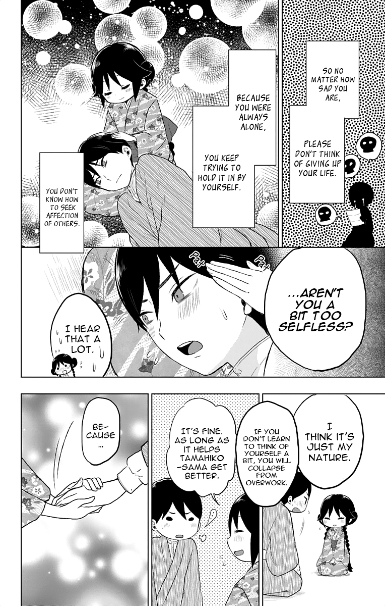 Read Taishou Otome Otogibanashi (en) Manga Online