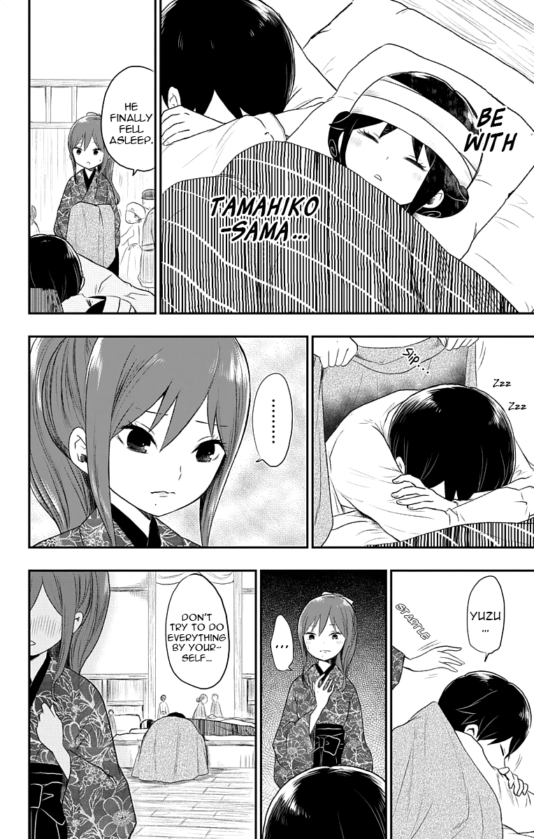 Read Taishou Otome Otogibanashi (en) Manga Online