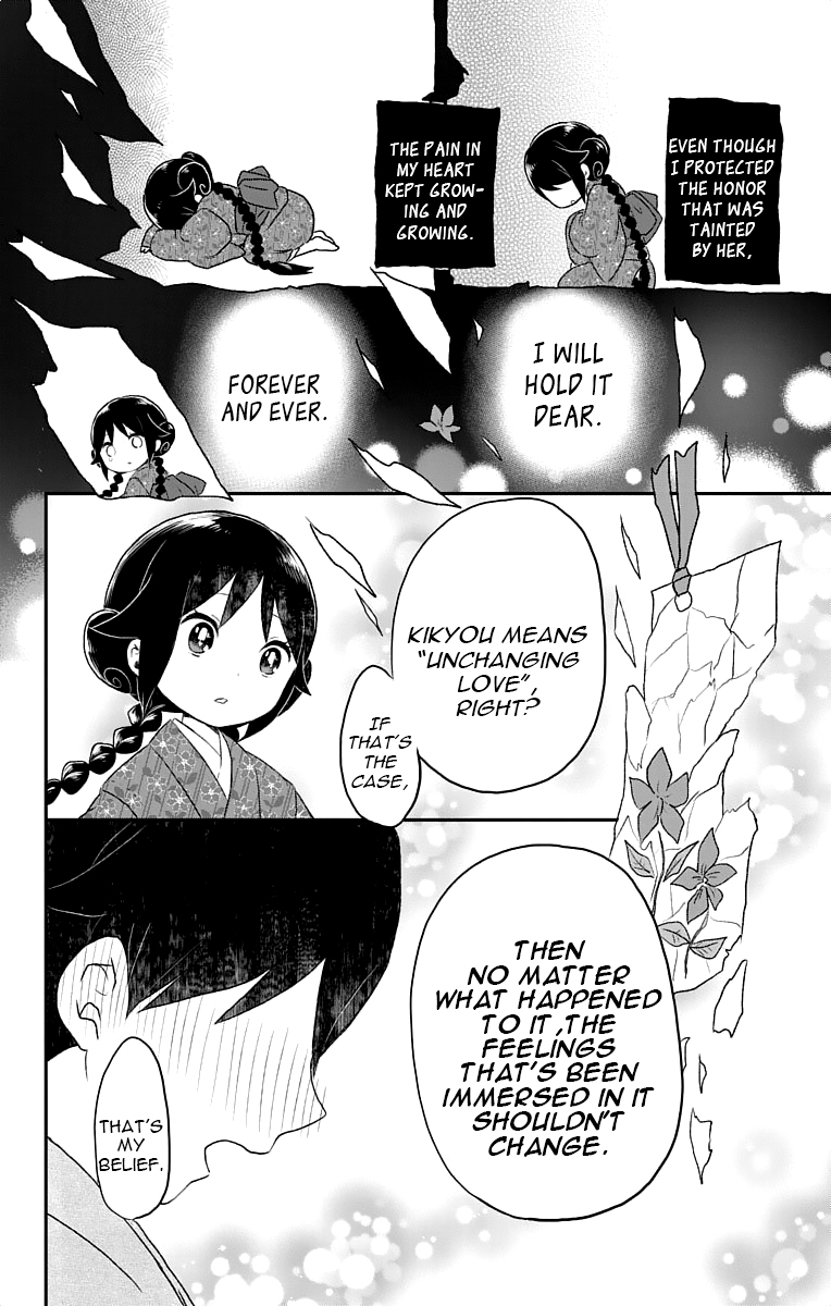 Read Taishou Otome Otogibanashi (en) Manga Online
