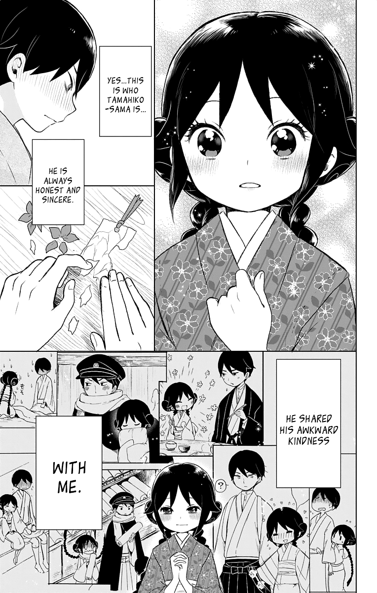 Read Taishou Otome Otogibanashi (en) Manga Online