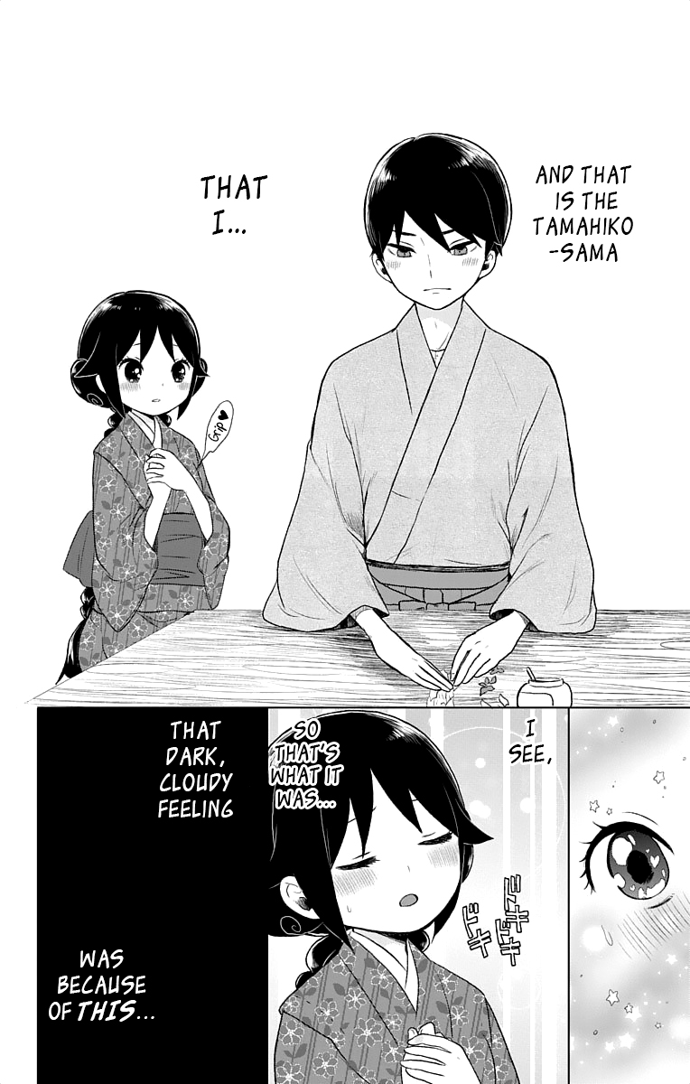 Read Taishou Otome Otogibanashi (en) Manga Online