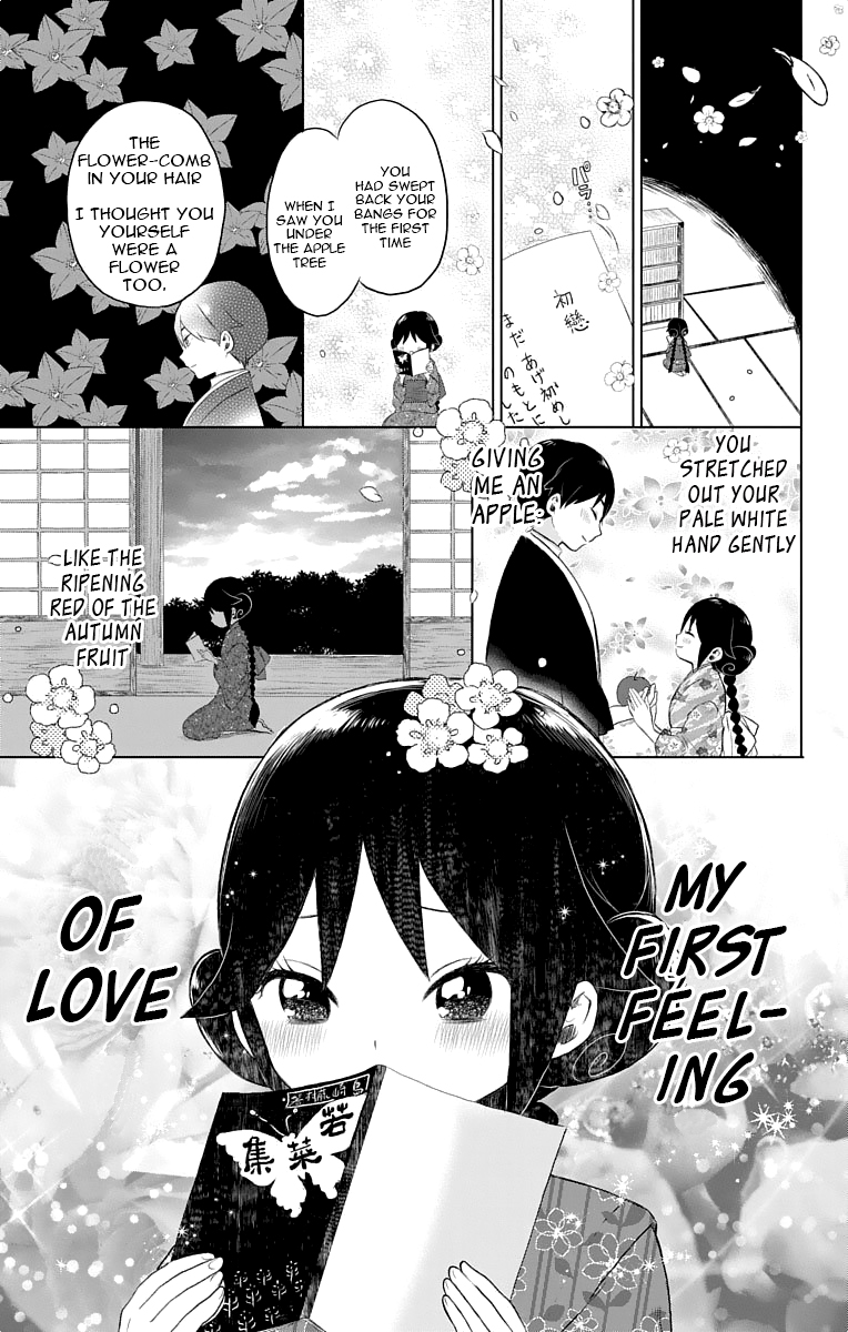 Read Taishou Otome Otogibanashi (en) Manga Online