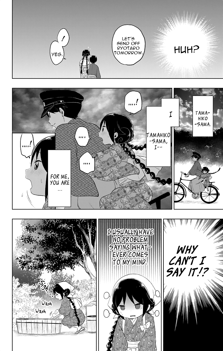 Read Taishou Otome Otogibanashi (en) Manga Online