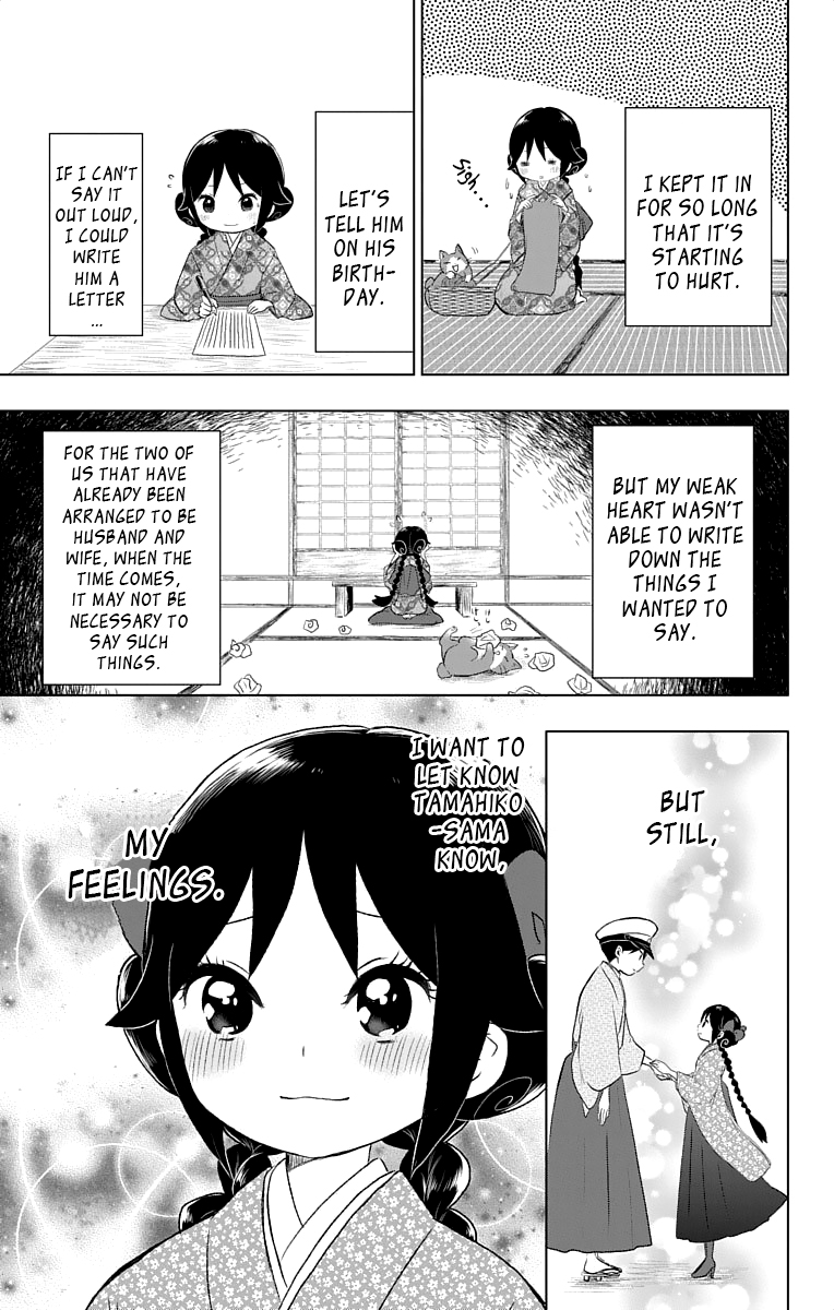 Read Taishou Otome Otogibanashi (en) Manga Online