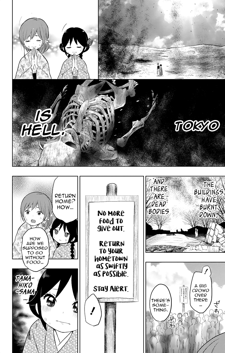 Read Taishou Otome Otogibanashi (en) Manga Online