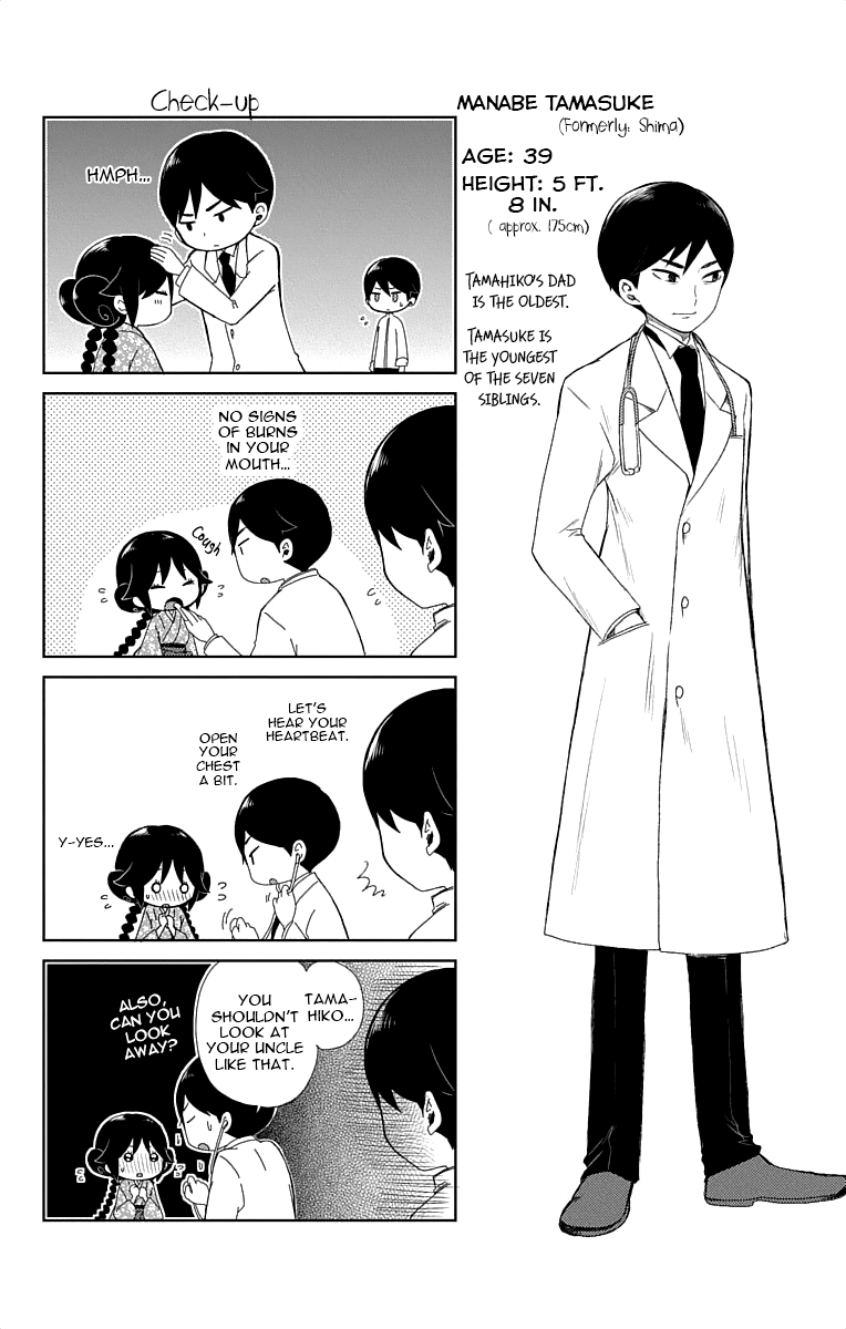 Read Taishou Otome Otogibanashi (en) Manga Online