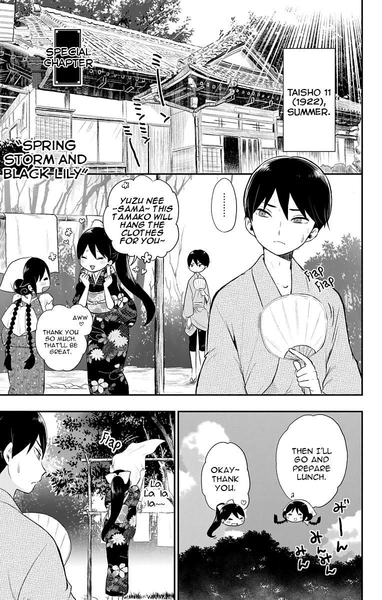 Read Taishou Otome Otogibanashi (en) Manga Online