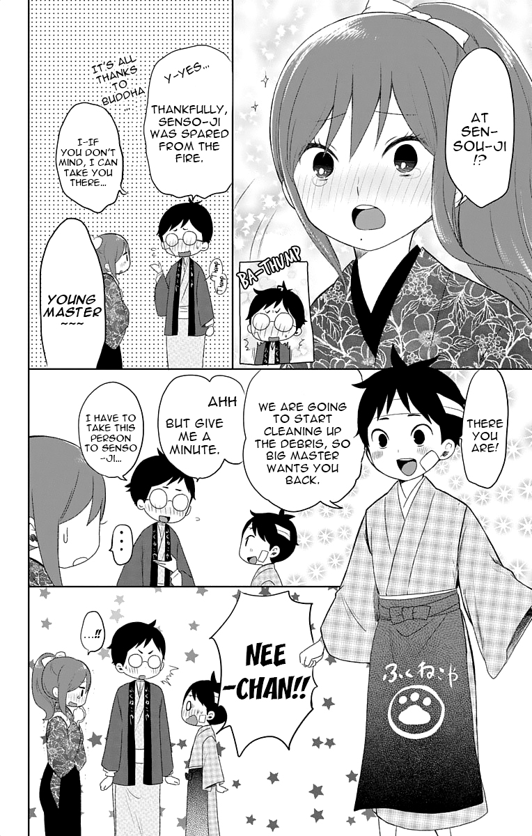 Read Taishou Otome Otogibanashi (en) Manga Online