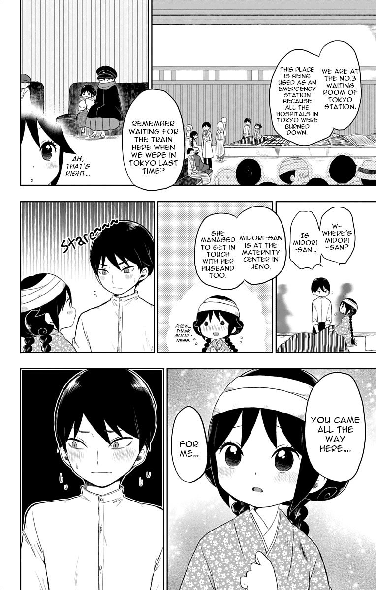 Read Taishou Otome Otogibanashi (en) Manga Online