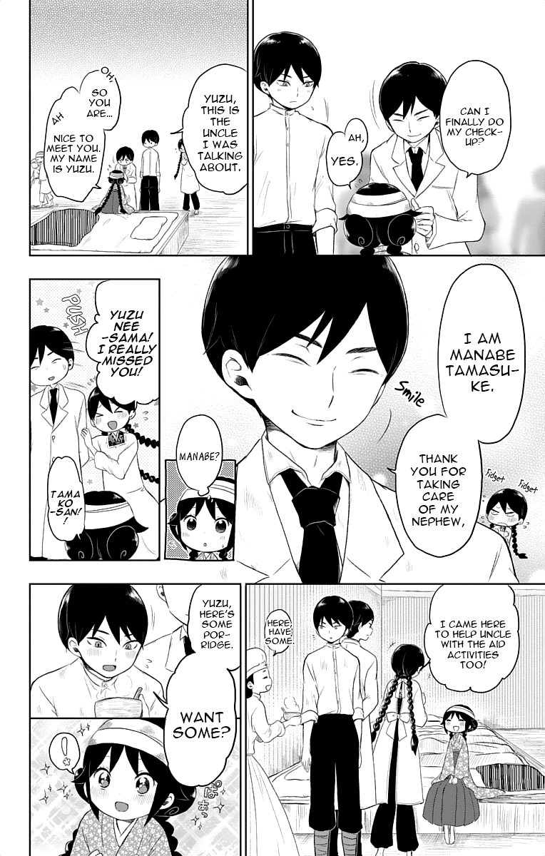 Read Taishou Otome Otogibanashi (en) Manga Online
