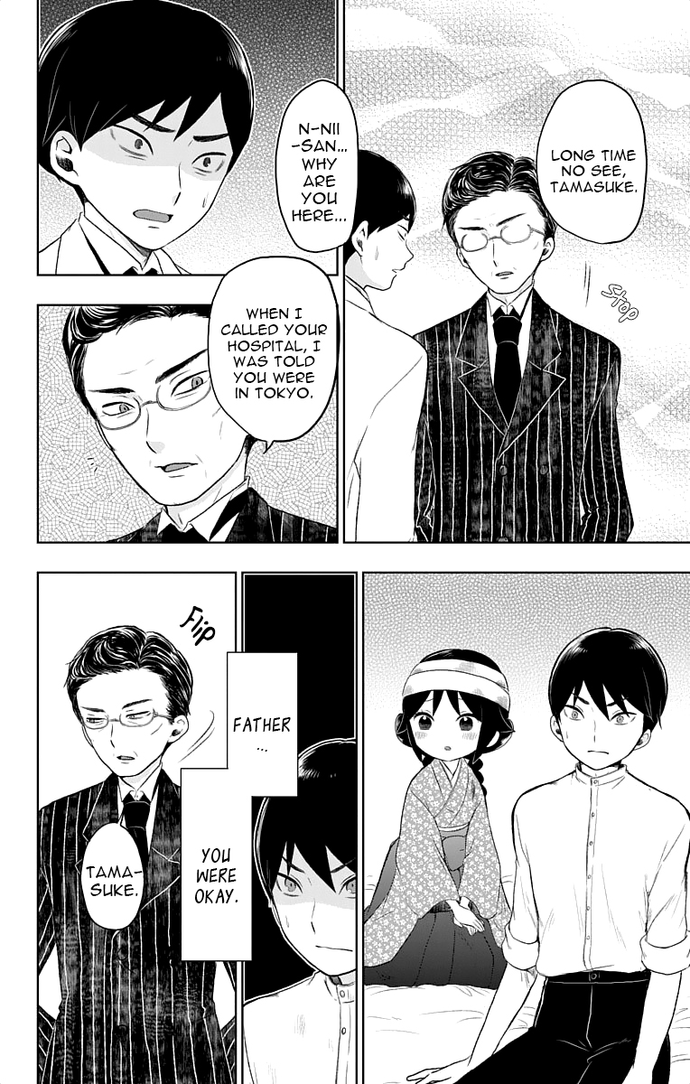 Read Taishou Otome Otogibanashi (en) Manga Online