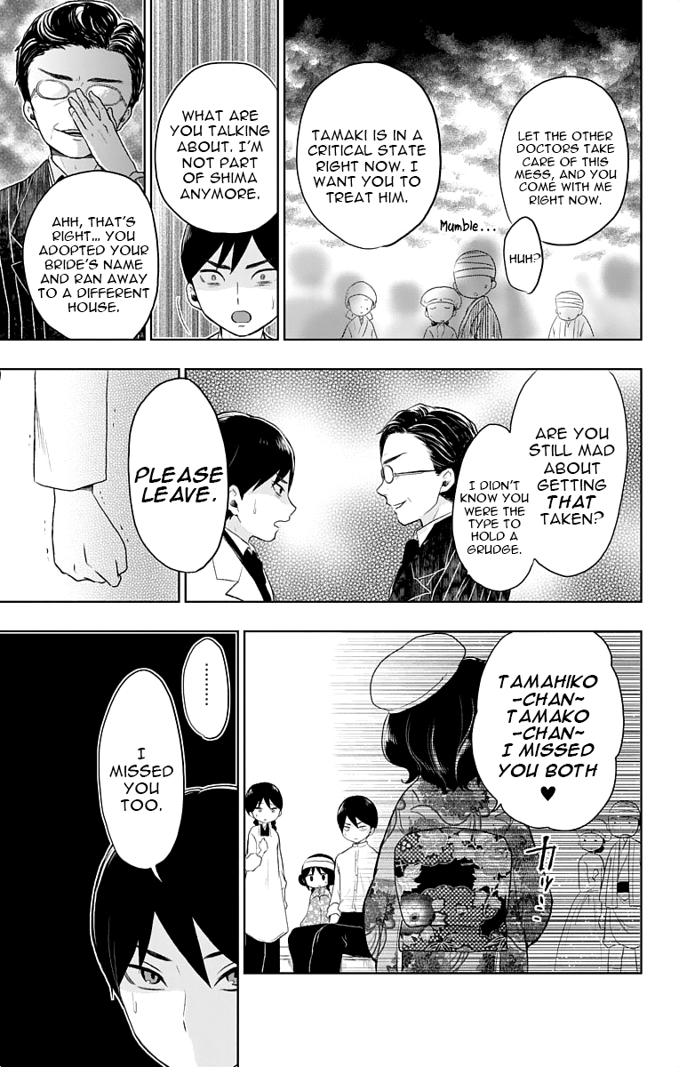 Read Taishou Otome Otogibanashi (en) Manga Online