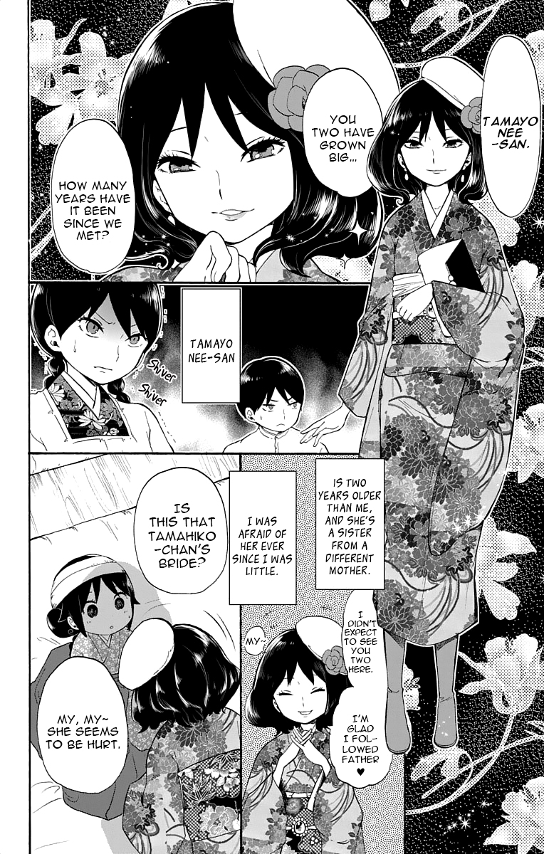 Read Taishou Otome Otogibanashi (en) Manga Online