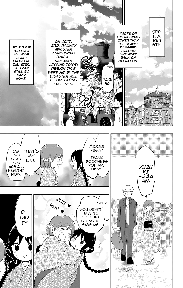 Read Taishou Otome Otogibanashi (en) Manga Online