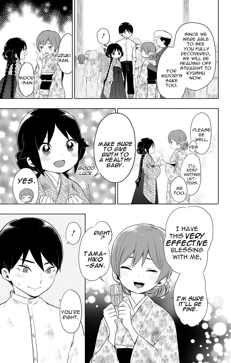 Read Taishou Otome Otogibanashi (en) Manga Online