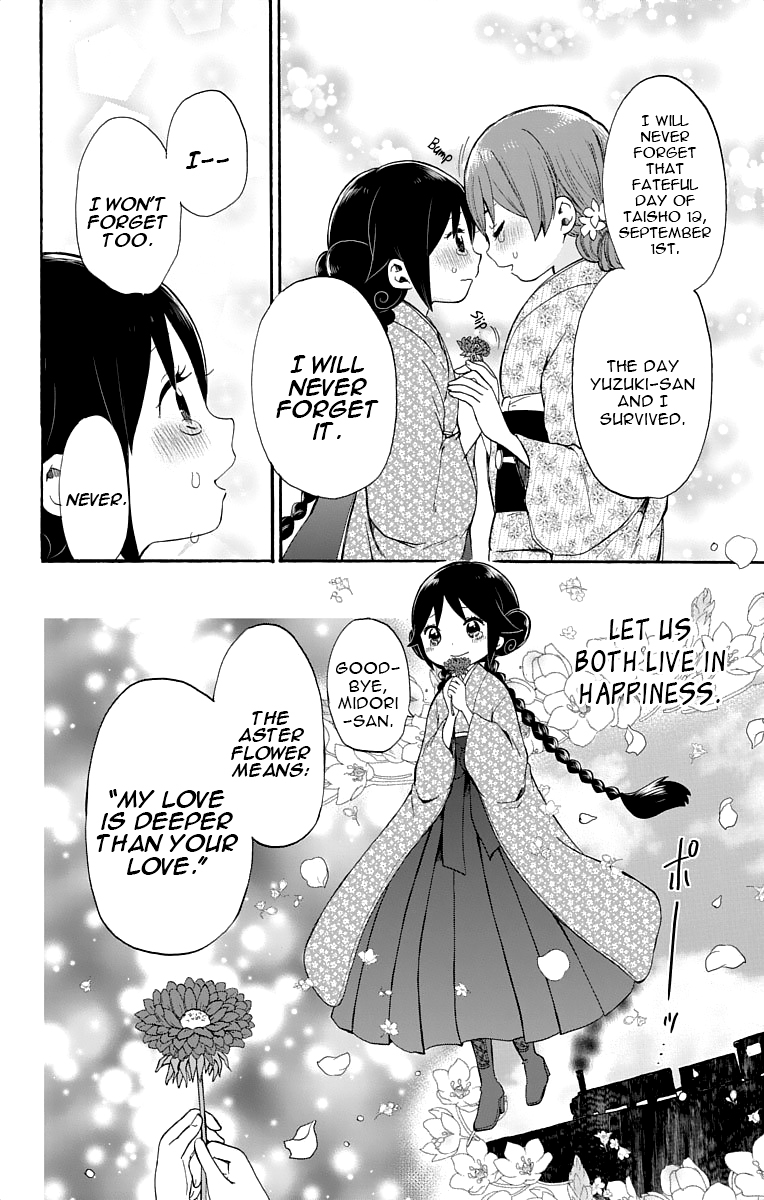 Read Taishou Otome Otogibanashi (en) Manga Online