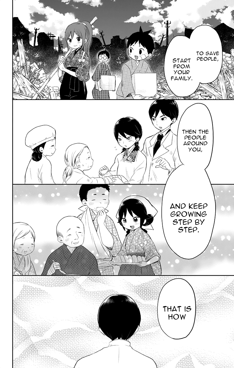 Read Taishou Otome Otogibanashi (en) Manga Online
