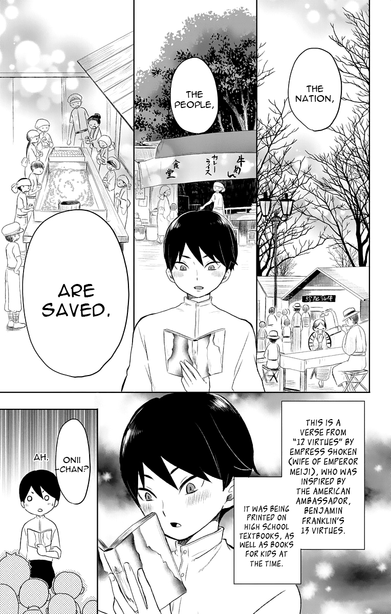 Read Taishou Otome Otogibanashi (en) Manga Online