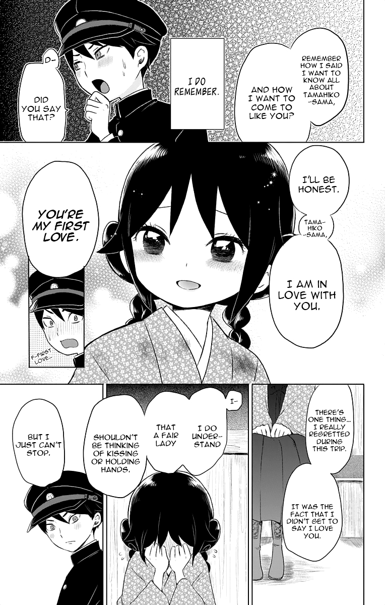 Read Taishou Otome Otogibanashi (en) Manga Online