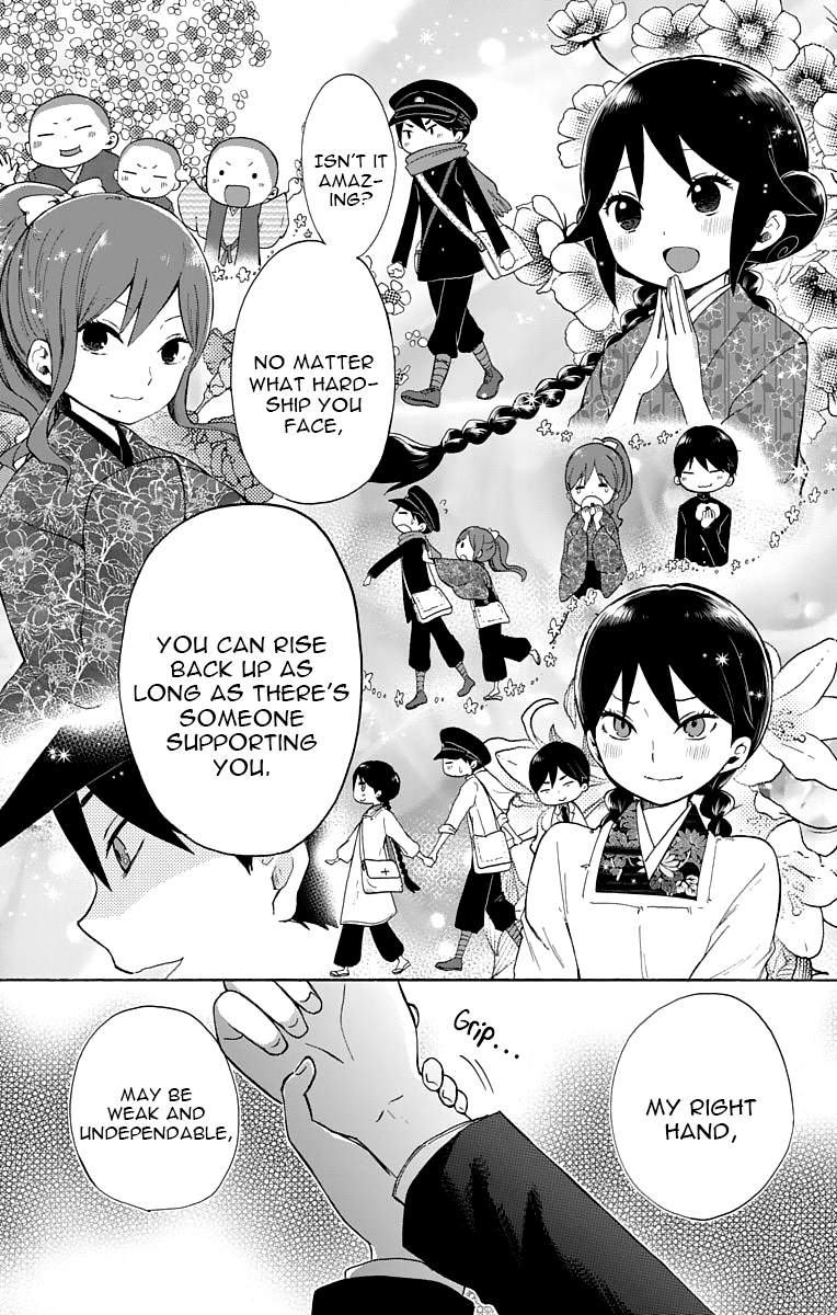 Read Taishou Otome Otogibanashi (en) Manga Online