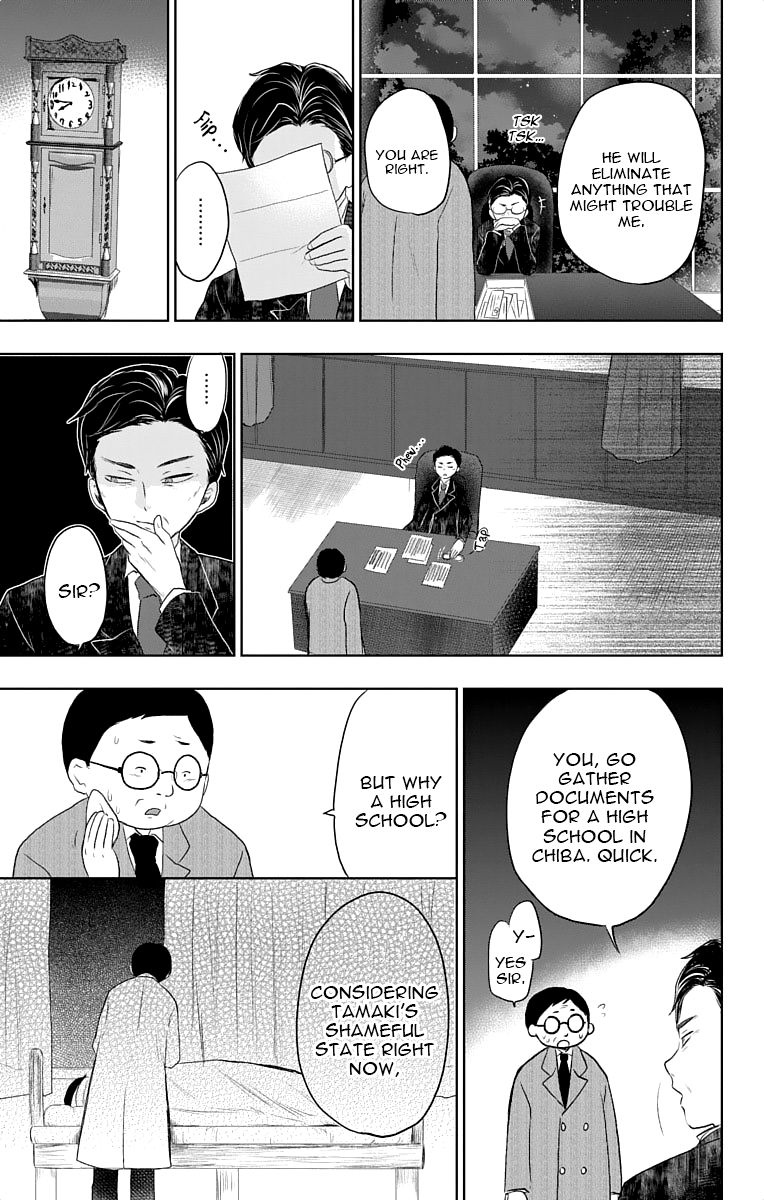 Read Taishou Otome Otogibanashi (en) Manga Online