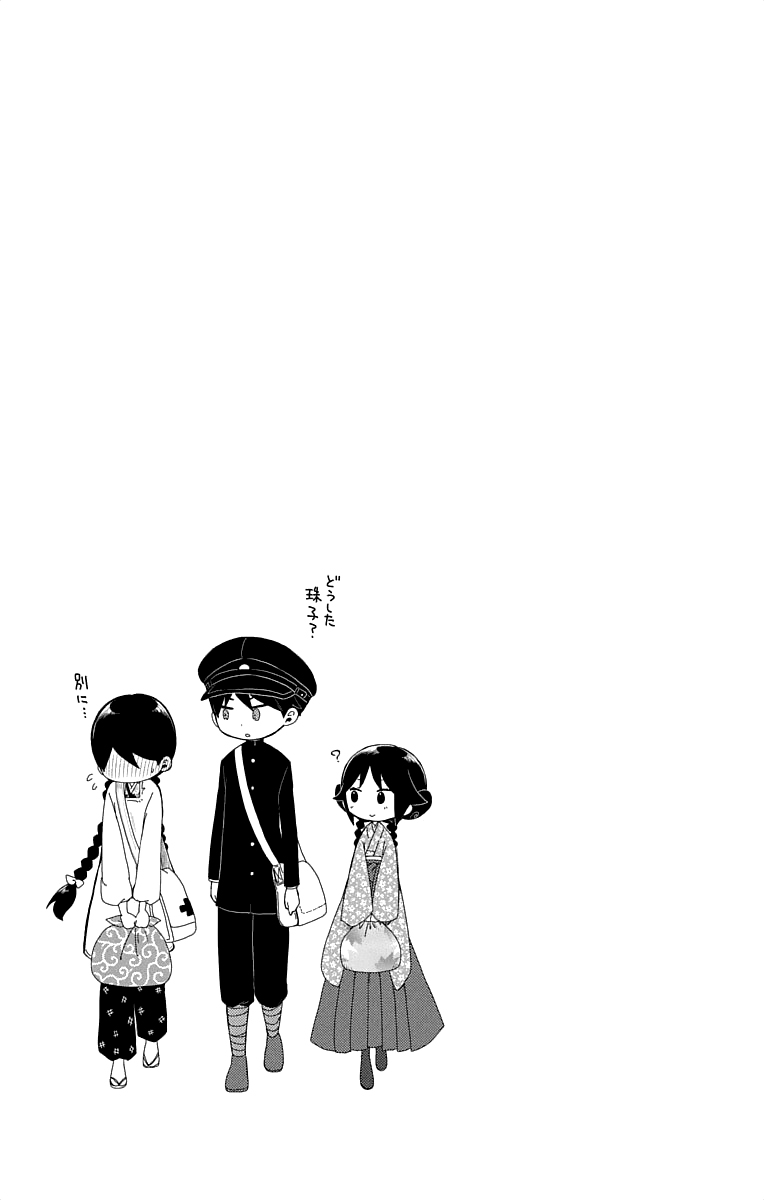 Read Taishou Otome Otogibanashi (en) Manga Online