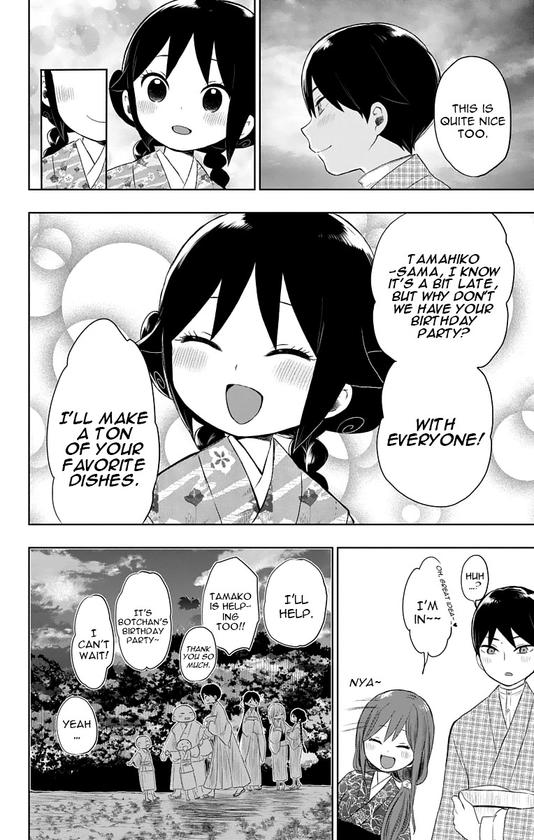 Read Taishou Otome Otogibanashi (en) Manga Online