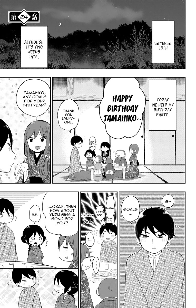 Read Taishou Otome Otogibanashi (en) Manga Online