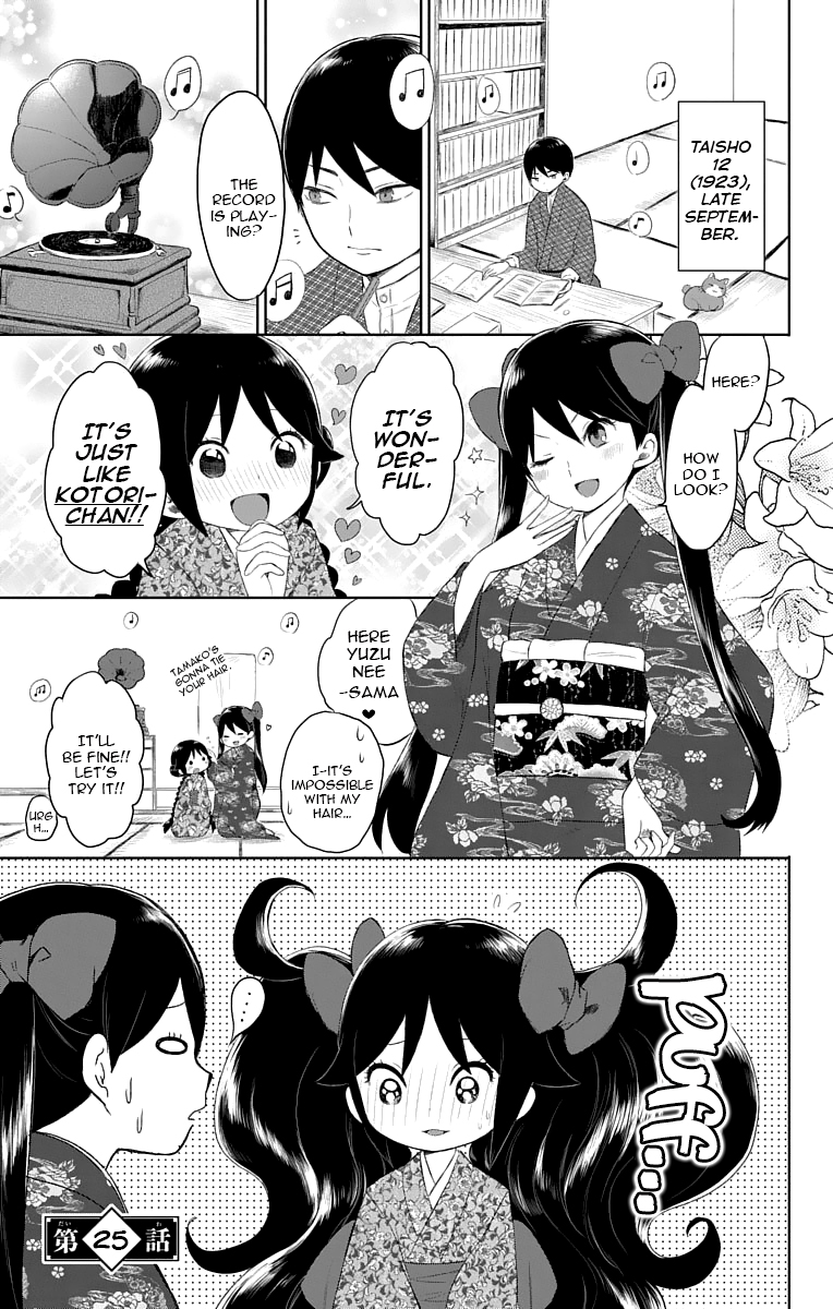Read Taishou Otome Otogibanashi (en) Manga Online