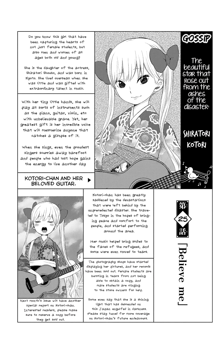 Read Taishou Otome Otogibanashi (en) Manga Online