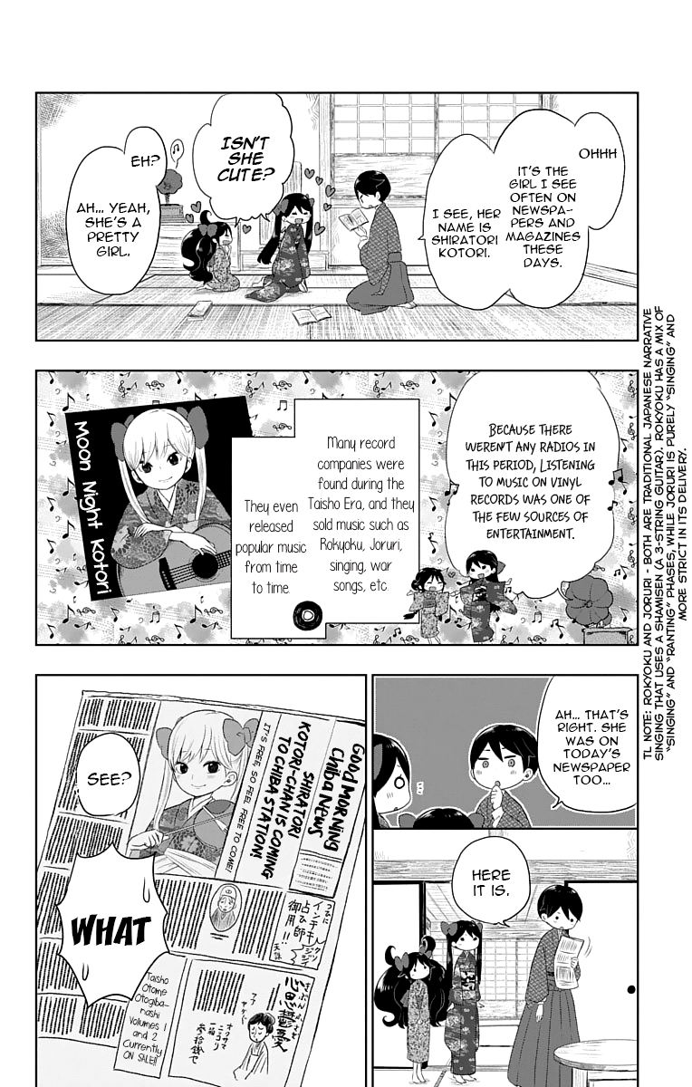 Read Taishou Otome Otogibanashi (en) Manga Online