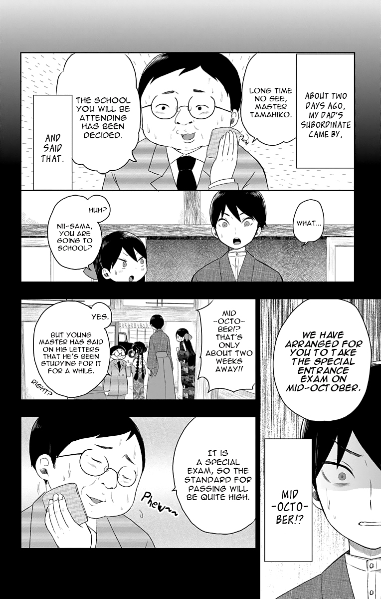 Read Taishou Otome Otogibanashi (en) Manga Online