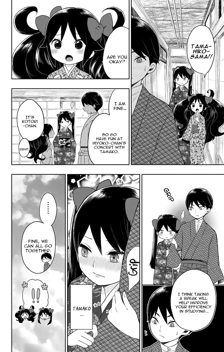 Read Taishou Otome Otogibanashi (en) Manga Online