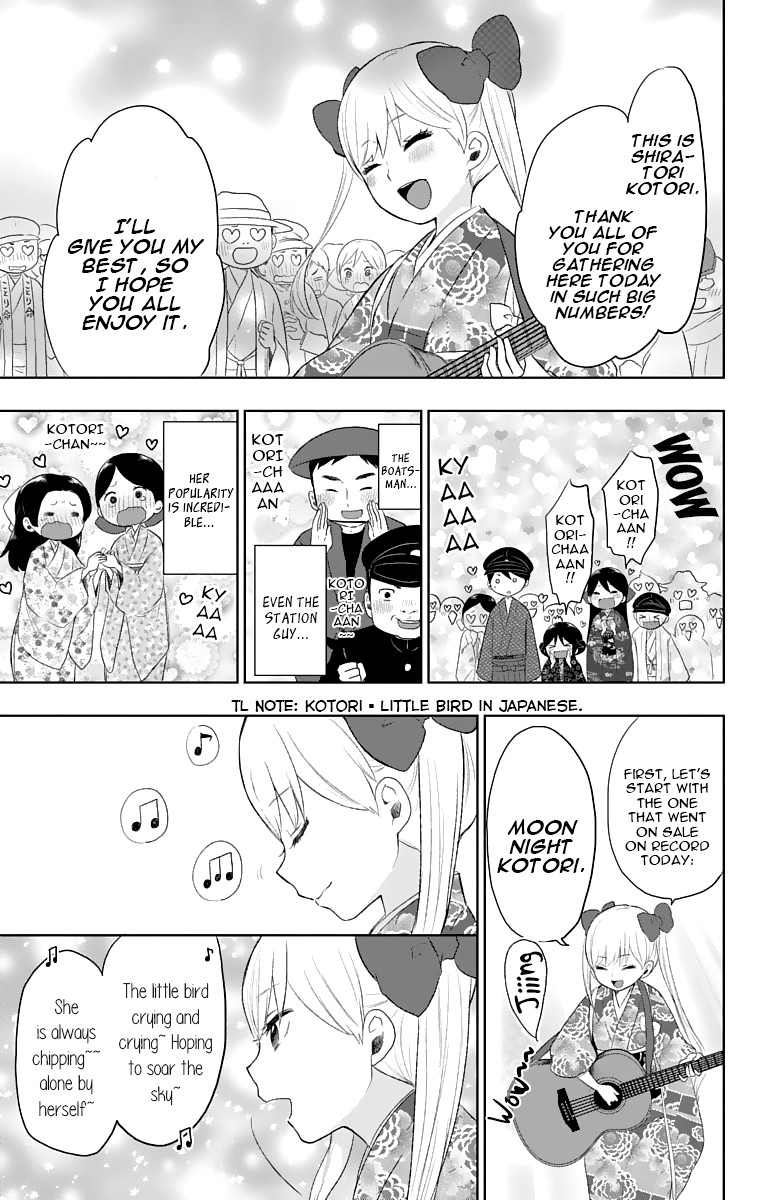 Read Taishou Otome Otogibanashi (en) Manga Online