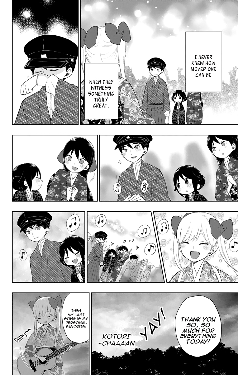 Read Taishou Otome Otogibanashi (en) Manga Online